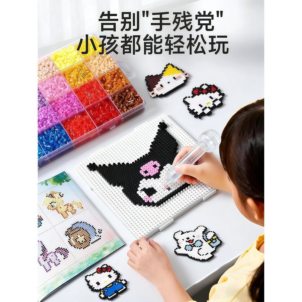 新款自动拼豆笔手工diy拼豆豆材料包全套点按式立体融合豆补充88,淘宝优惠券,粉丝福利购,淘宝优惠卷