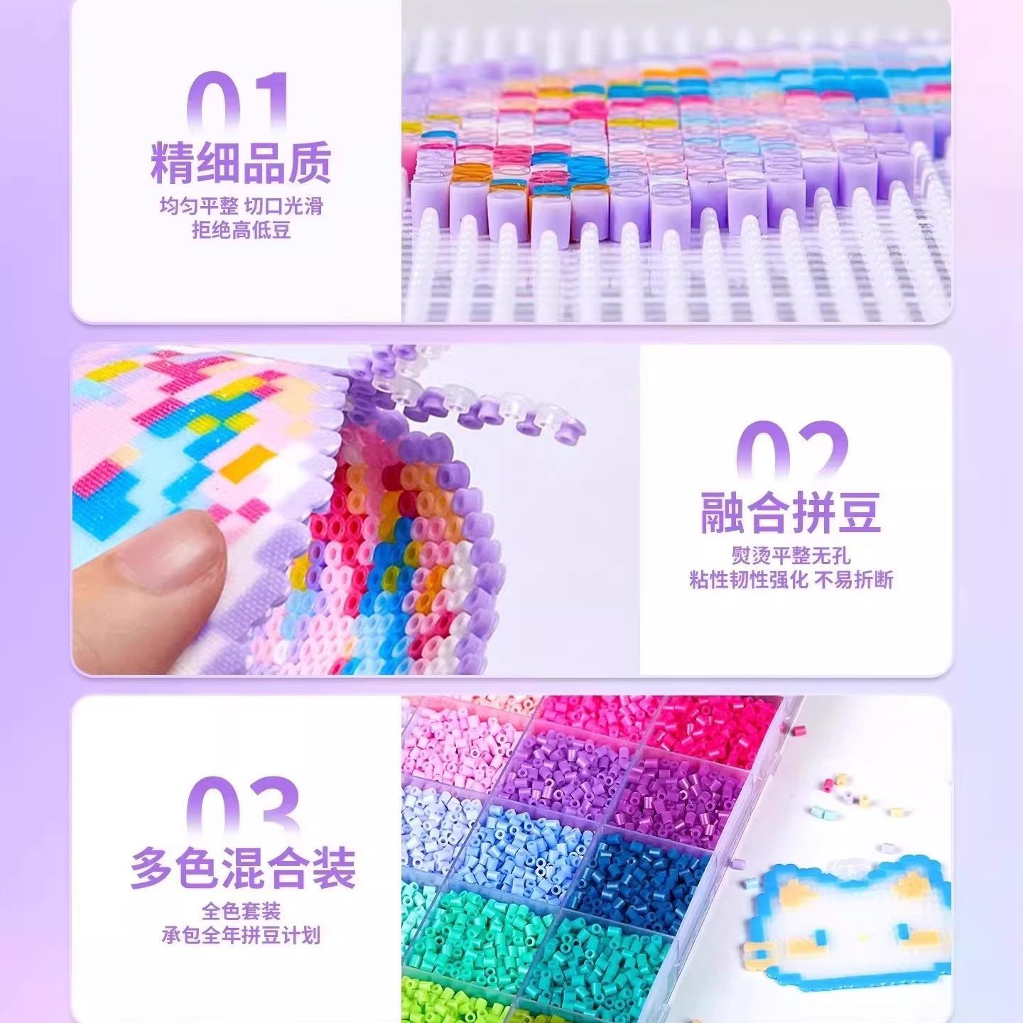 豪华手提拼豆豆手工diy材料包套装三代融合豆专用大熨斗全套礼物,淘宝优惠券,粉丝福利购,淘宝优惠卷