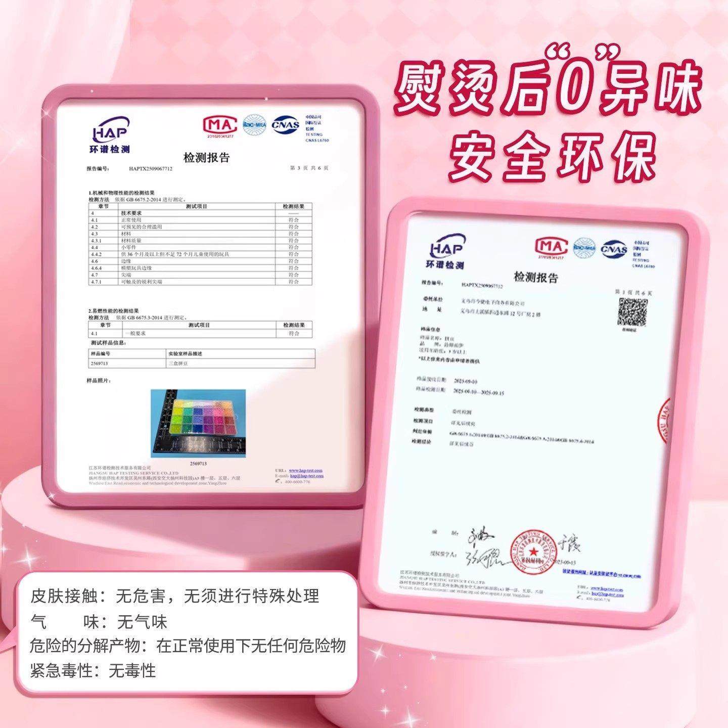 拼豆豆手工diy材料包全套装2025火爆新款儿童玩具女孩子益智礼物,淘宝优惠券,粉丝福利购,淘宝优惠卷