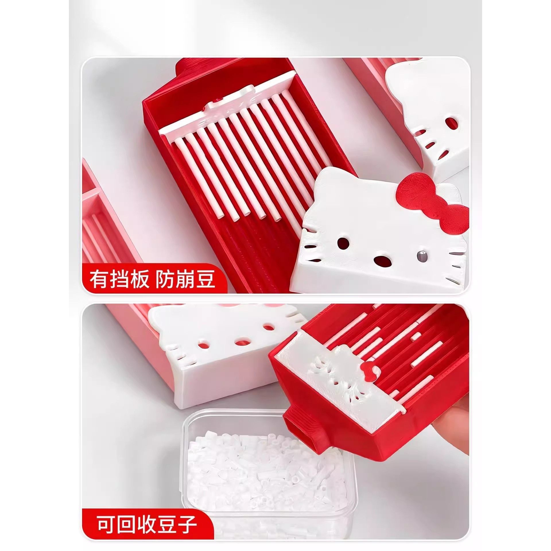 KT拼豆笔铲3D打印丝滑不卡麦当猫劳豆铲豆针笔拼豆收纳盒拼豆工具,淘宝优惠券,粉丝福利购,淘宝优惠卷