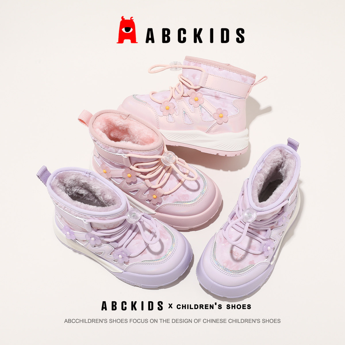 ABCkids童鞋女童厚底雪地靴冬季加绒保暖儿童棉鞋中大童防水棉靴,淘宝优惠券,粉丝福利购,淘宝优惠卷