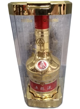 二手空酒瓶摆件 五粮液金装带盒装饰酒柜 超市饭店酒店摆设收藏