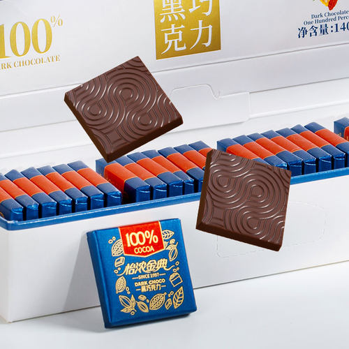 怡浓金典100%黑巧克力纯可可脂0添加蔗糖超苦休闲零食烘焙礼盒装 - 图2