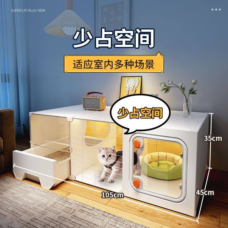 不占地方猫笼子家用室内一室一厅一卫三合一猫别墅猫窝猫厕所一体,淘宝优惠券,粉丝福利购,淘宝优惠卷