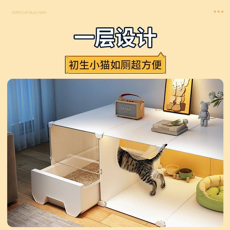 不占地方猫笼子家用室内一室一厅一卫三合一猫别墅猫窝猫厕所一体,淘宝优惠券,粉丝福利购,淘宝优惠卷