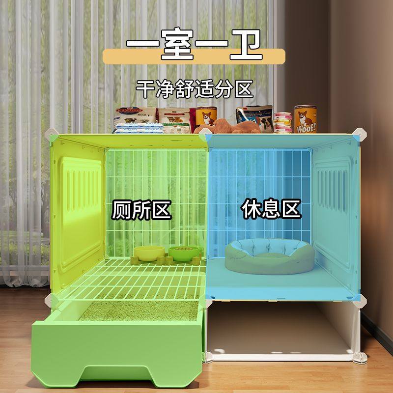 狗笼子家用室内小型犬带厕所狗窝泰迪比熊一室一卫前后通透狗别墅,淘宝优惠券,粉丝福利购,淘宝优惠卷