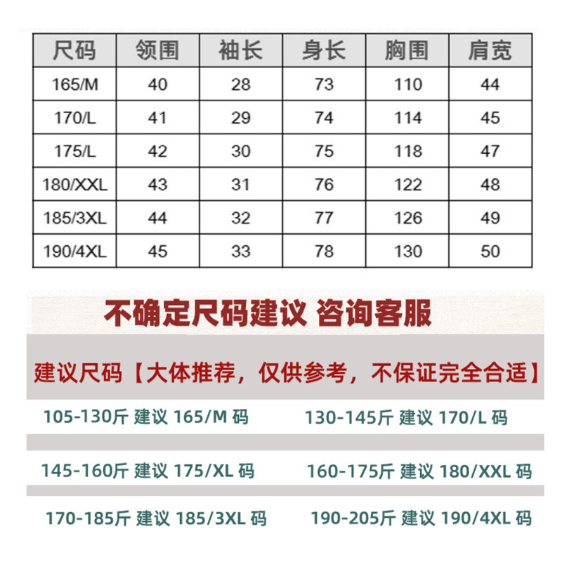 唐装男夏季包括短袖上衣中国风中式复古中青年立领半袖衬衣打底衫,淘宝优惠券,粉丝福利购,淘宝优惠卷
