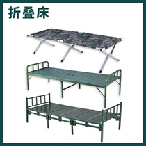 Portable Folding Bed Manufacturer Direct Marketing Summer Lunch Break Field Army Bed Wild Camp Folding Bed Promotion
