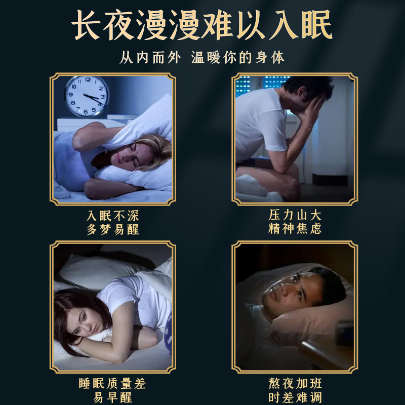 酸枣仁百合茯苓止鼾茶防打呼噜调理睡眠质量差安眠神助眠养生茶包 - 图0