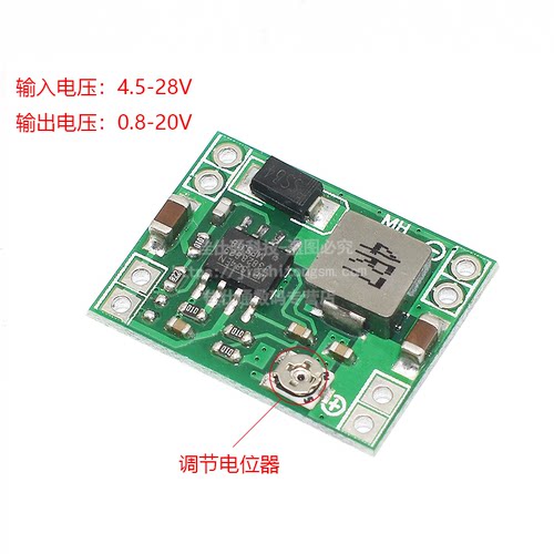 MP1584EN DC-DC直流降压3A电源降压可调模块24V固定转12V9V5V3V - 图0
