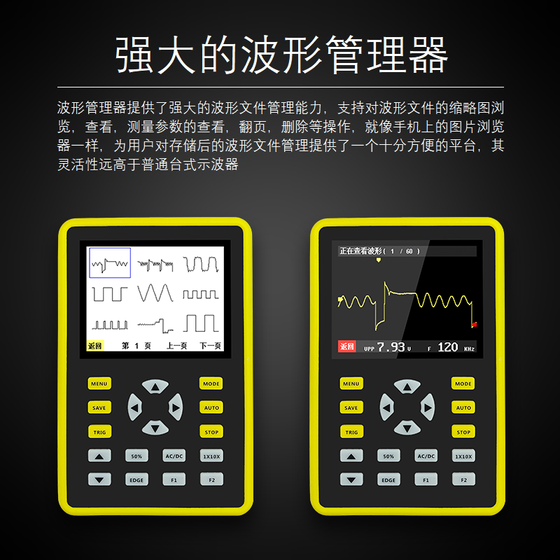 FNIRSI-5012H数字示波器手持小型迷你示波表100MHz带宽 500MS采样-图0