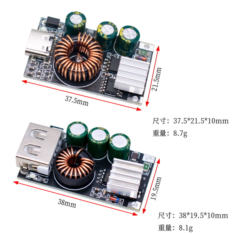 PD3.0/PPS/QC4+ fast charging module