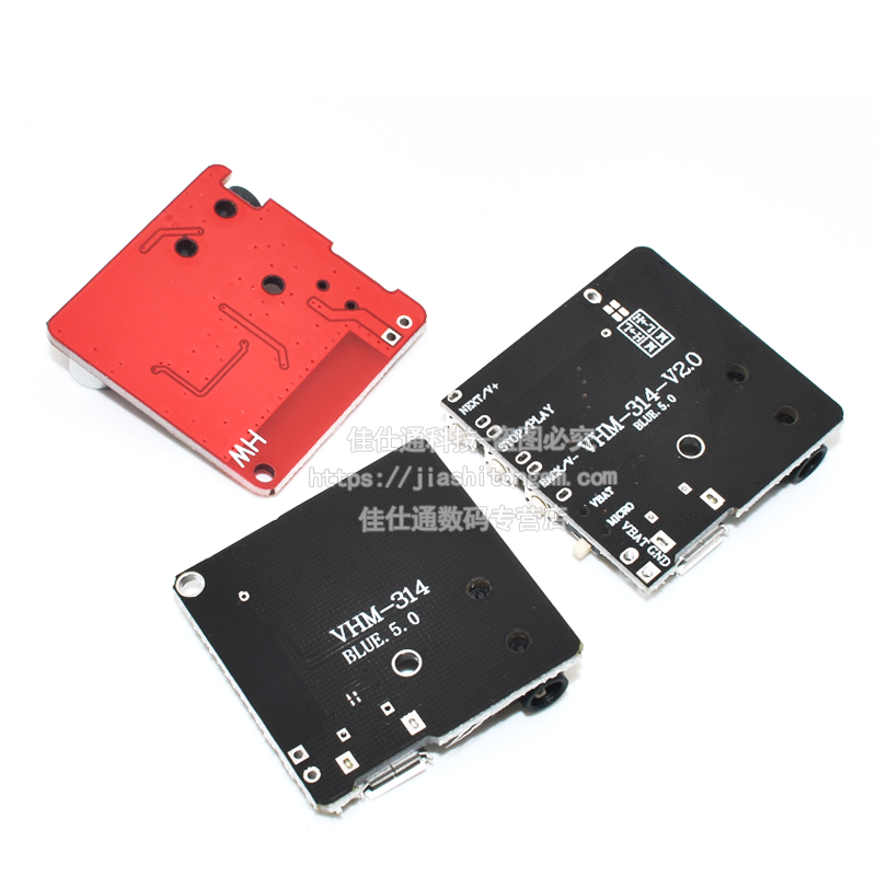 DIY蓝牙5.0音频接收器模块 MP3蓝牙解码板车载音箱音响功放板4.1,淘宝优惠券,粉丝福利购,淘宝优惠卷