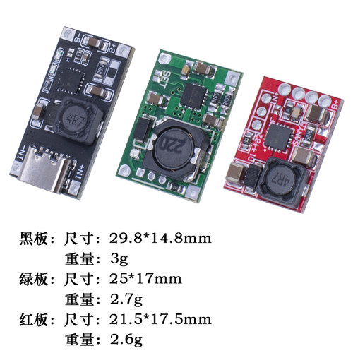 TP5100充电管理电源模块板TP5000 1A 2A兼容4.2v8.4v单双节锂电池 - 图3