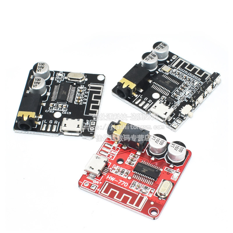 DIY蓝牙5.0音频接收器模块 MP3蓝牙解码板车载音箱音响功放板4.1,淘宝优惠券,粉丝福利购,淘宝优惠卷