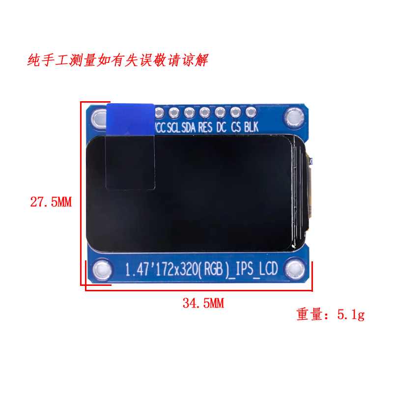 1.47寸彩色TFT显示屏高清IPS LCD液晶屏模块172*320SPI接口ST7789 - 图0