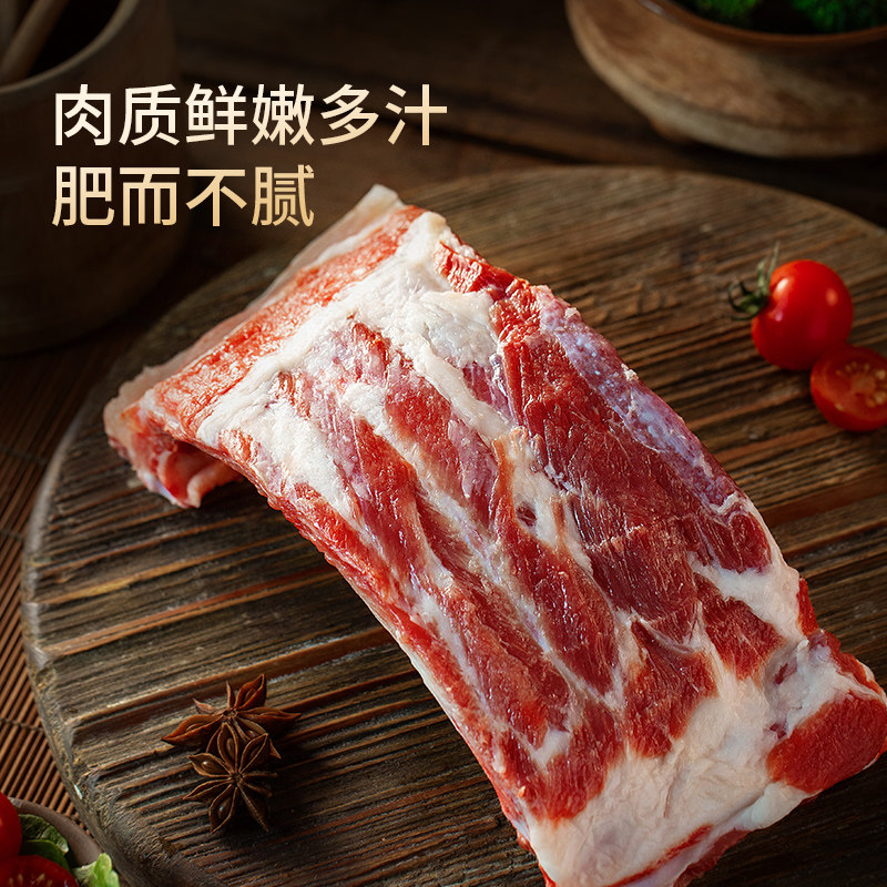 伟丰金华两头乌猪肋排新鲜猪排骨黑猪肉土猪肉小排冷冻原切小肋排,淘宝优惠券,粉丝福利购,淘宝优惠卷