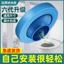 Toilet shift flange sealing ring Mobile Deodorant No Digging Earth Leakproof toilet Toilet Universal Accessories Grand Total