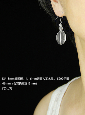 通透纯银手工复古水晶耳环