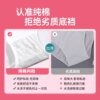 Qudao Disposable Underwear Women's High Waist Antibacterial Underwear