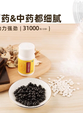 西药片研磨器电动磨粉机中药材打