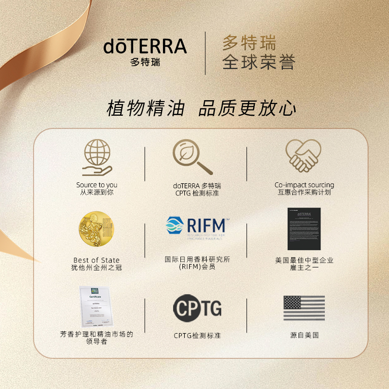 美国doTERRA扁柏单方精油5ml助眠护肤缓解疲劳多特瑞精油官网正品 - 图2