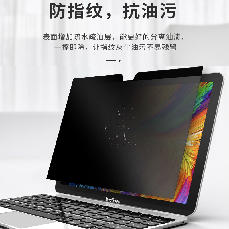 适用于macbookpro防窥屏幕膜苹果笔记本电脑air13.6寸M2防偷窥16保护15贴膜mac13磁吸可拆卸14.2英寸2023款 - 图2