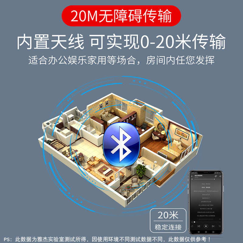 蓝牙适配器5.0音频接收器笔记本 雅杰数码蓝牙耳机