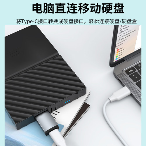 Typec母转MicroUSB3.0转接头移动硬盘线接手机单反相机联机拍摄HUB扩展器连接电脑USBC数据线5Gbps高速转换器 - 图3