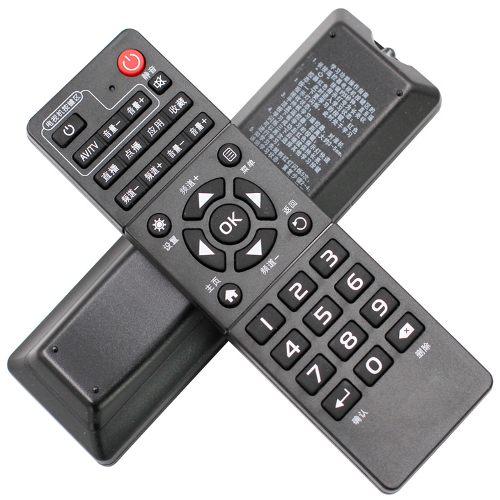 万能中国移动宽带网络电视机顶盒子遥控器通用魔百盒易视T,淘宝优惠券,粉丝福利购,淘宝优惠卷
