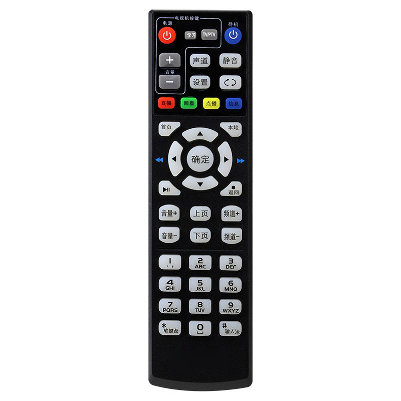 万能中国电信移动联通通用E1100 E2100 E510网络电视机顶