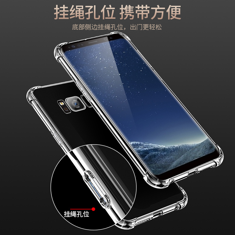 适用于三星S8手机壳全包防摔气囊GALAXY S8+保护软套三星S8plus薄硅胶透明款-图3