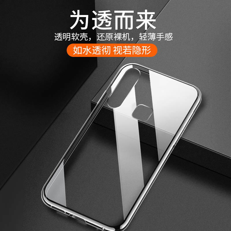 vivoz5x手机壳硅胶vivo z5x透明全包防摔保护套z5x超薄