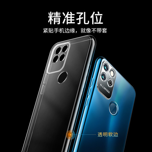 适用于华为荣耀play5手机壳透明荣耀play5t防摔保护壳荣耀play5t活力版超薄简约男女款荣耀play5tpro硅胶软壳 - 图1