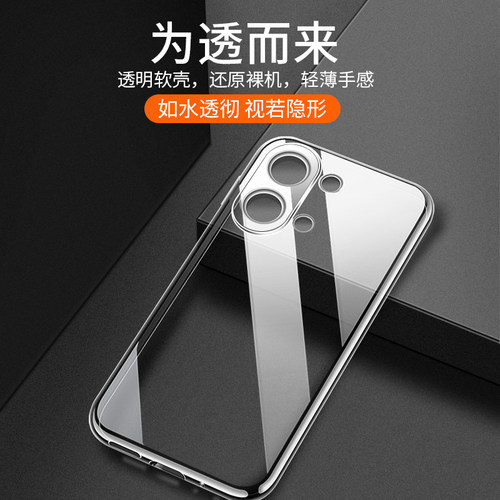 适用于OPPO Reno9手机壳Reno9Pro手机套Reno9Pro+保护壳防摔超薄硅胶全包软套透明简约男女款 - 图0