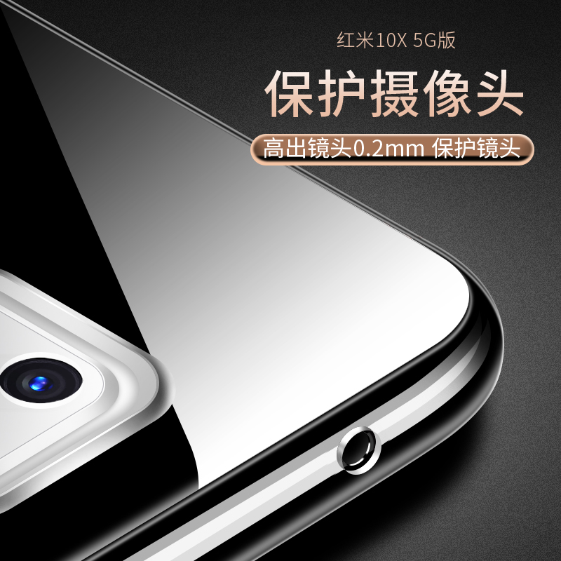 适用于红米10X 5G版手机壳10X5G版保护套硅胶透明软套全包防摔超薄简约 - 图2