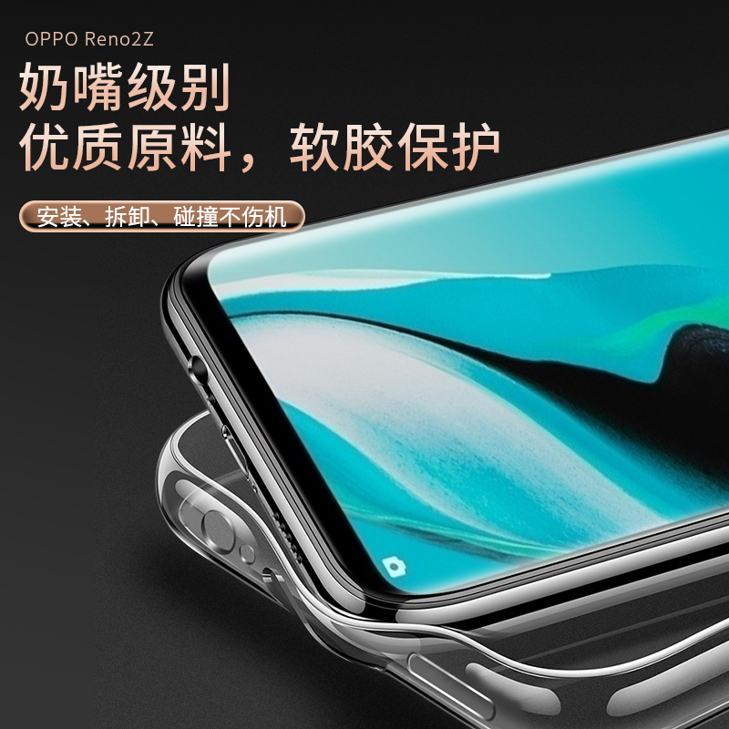 OPPOReno2Z手机壳Reno2Z保护套硅胶透明超薄防摔男女新款简约软壳oppo-图3