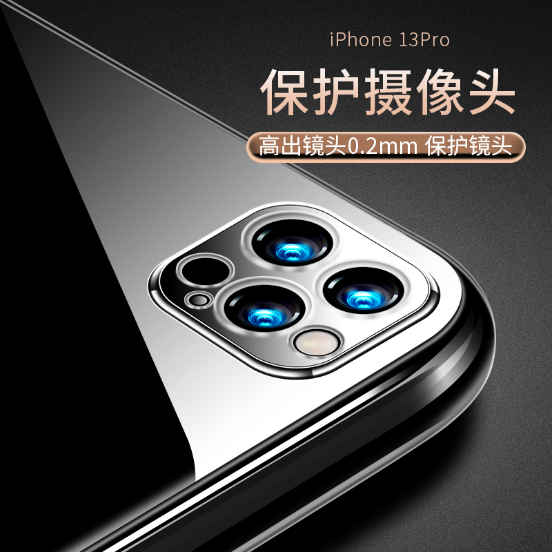 适用苹果13手机壳透明13pro硅胶13promax防摔13mini超薄iphone男女iphone13保护壳iphone13pro全包软套新款 - 图2