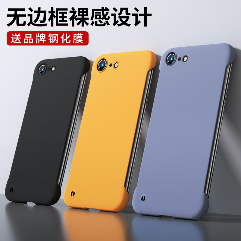 苹果se硬壳 新人首单立减十元 22年6月 淘宝海外 苹果se硬壳 新人首单立减十元 22年6月 淘宝海外