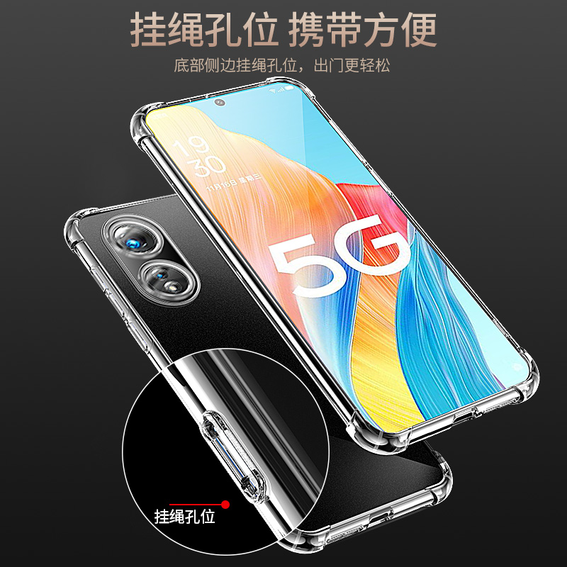 适用于OPPOA1Pro手机壳A1Pro手机套oppo保护壳oppoa1气囊a1活力版防摔5G超薄a1x硅胶a1i软套a1s透明男女款 - 图3