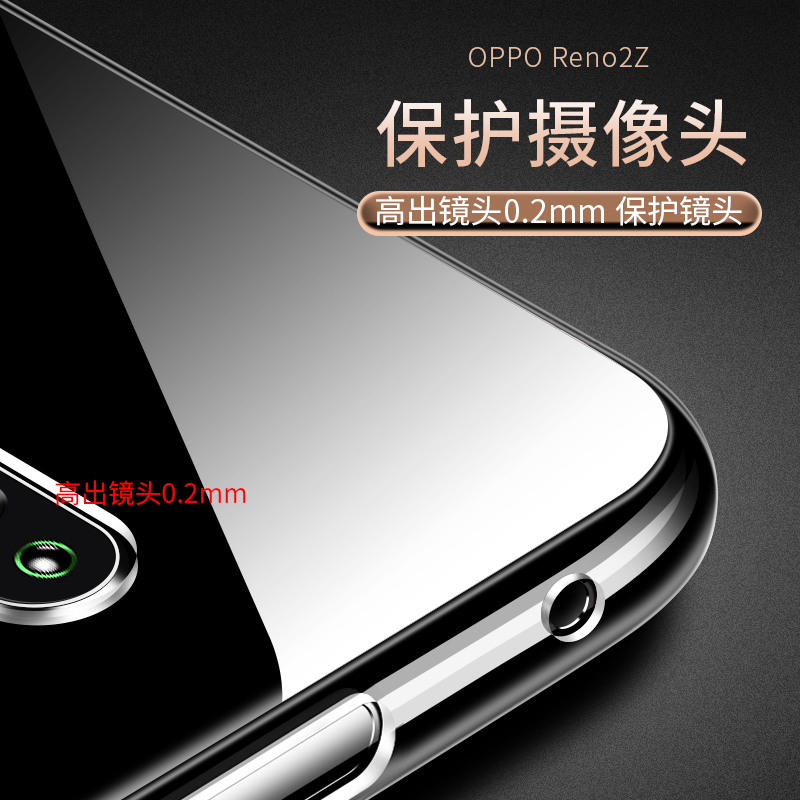 OPPOReno2Z手机壳Reno2Z保护套硅胶透明超薄防摔男女新款简约软壳oppo - 图2