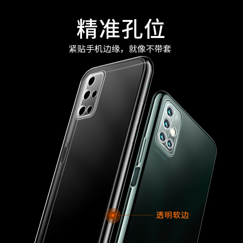 适用于荣耀30S手机壳30S保护套硅胶透明全包防摔超薄简约男女款外壳,淘宝优惠券,粉丝福利购,淘宝优惠卷