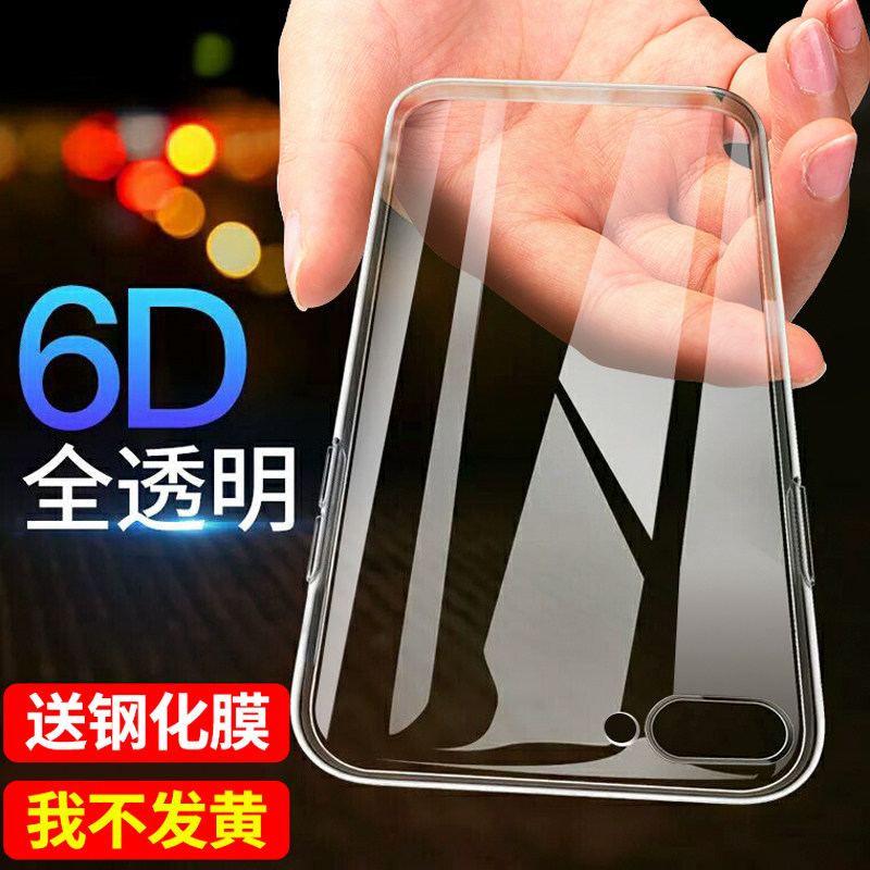 适用于oppor11手机壳0ppor保护套0p0p软opopR11t网红防摔0p0p透明ooppR11潮r11超薄硅胶手机套oppo,淘宝优惠券,粉丝福利购,淘宝优惠卷