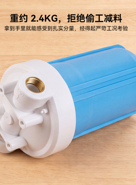10寸20寸净水器大胖前置过滤器