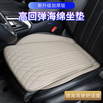 Car cushion Four seasons General car Advanced sensation Napa car seat cushion single sheet Mercedes Benz BMW special seat cover