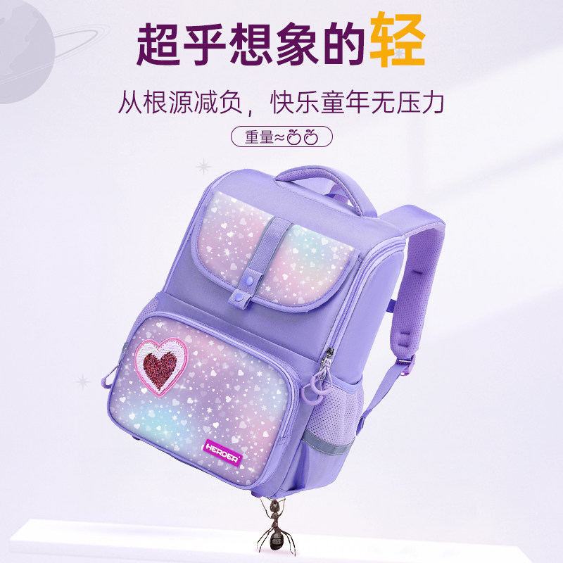 herder日本女孩小学生年级双肩包 赫登尔双肩背包