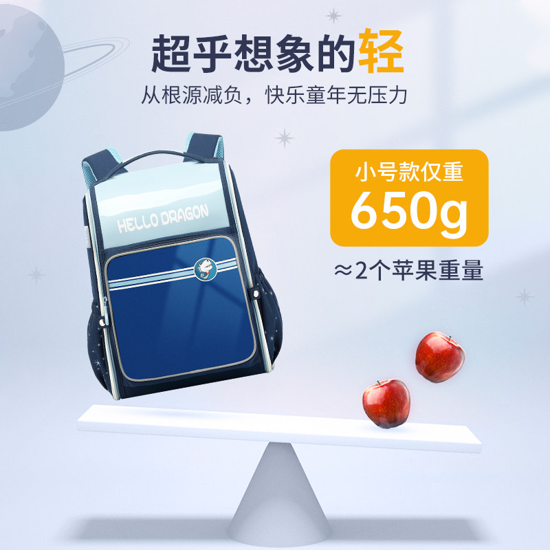 HERDER小学生书包男女一二三到六年级儿童减重减负防水超轻双肩包,淘宝优惠券,粉丝福利购,淘宝优惠卷