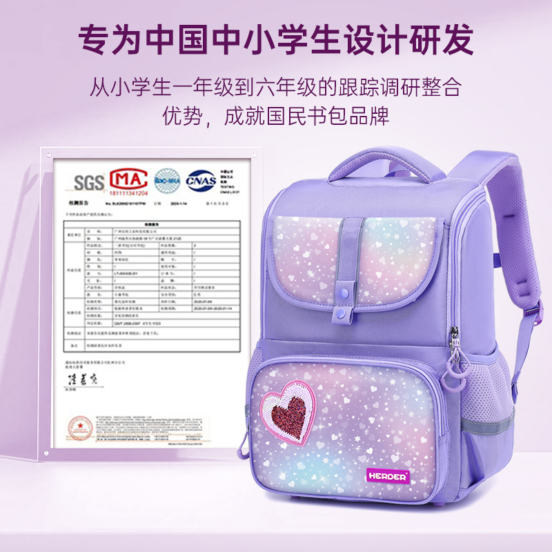 herder日本女孩小学生年级双肩包 赫登尔双肩背包