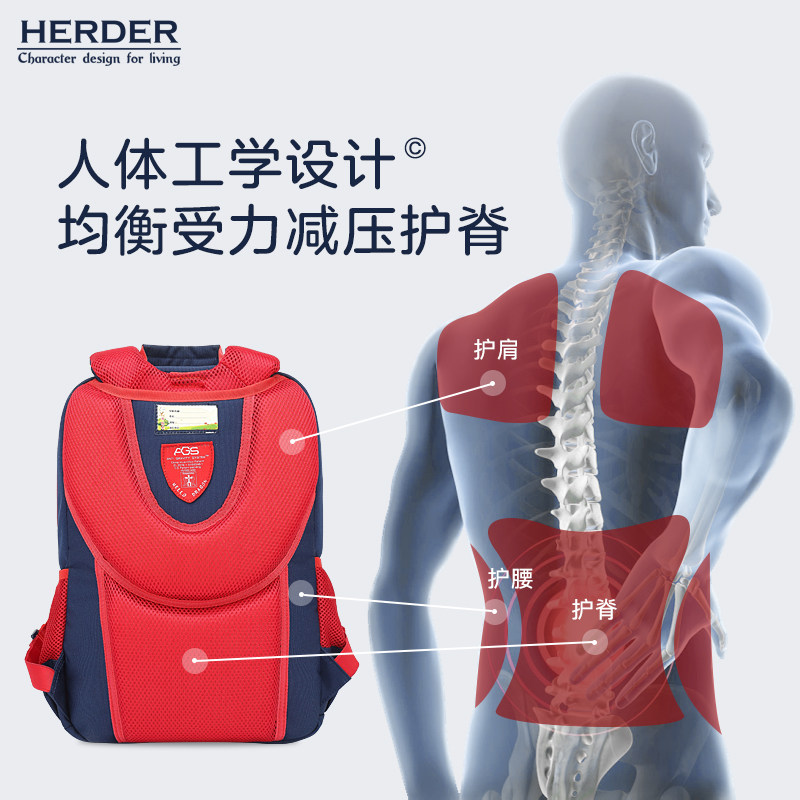 herder日本小学生一年级3-6书包 赫登尔双肩背包