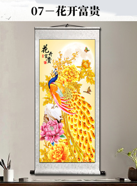 山水画竖款玄关装饰背景卷轴挂画